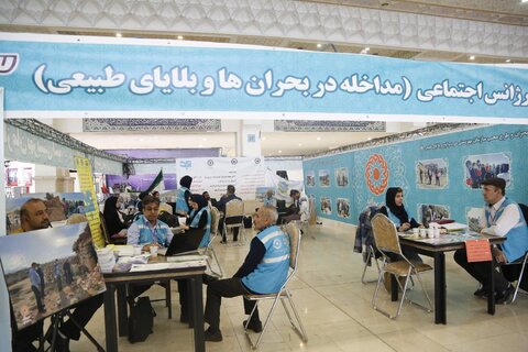 وزیر کشور از غرفه ی سازمان بهزیستی استان تهران در نمایشگاه مدیریت بحران بازدید کرد