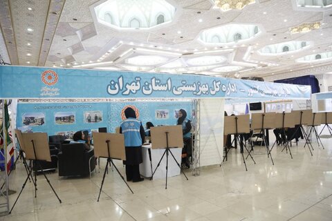 دومین رویداد بین المللی نمایشگاهی مدیریت بحران ایران قوی