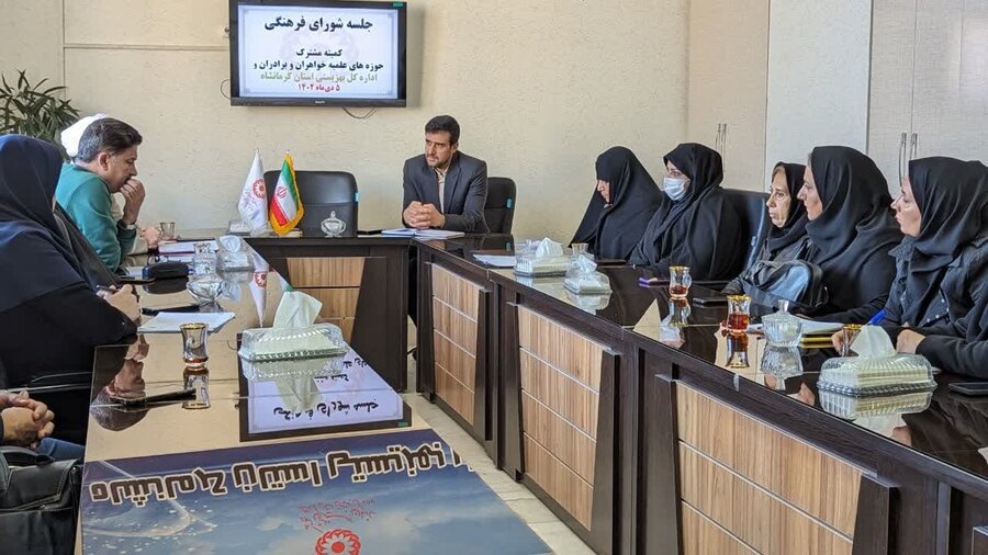 نشست شورای فرهنگی بهزیستی با کمیته مشترک حوزه‌های علمیه 