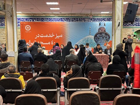 سومین میز خدمت سازمان بهزیستی در قالب ارتباطات مردمی در ۴۰ مسجد تهران برگزار شد