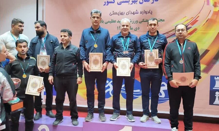 افتخار آفرینی کارکنان بهزیستی استان اردبیل در نوزدهمین دوره از جشنواره فرهنگی ورزشی کارکنان بهزیستی سراسر کشور