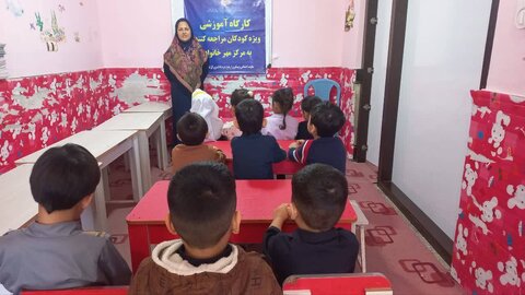 برگزاری کارگاه آموزشی ویژه کودکان مراجعه کننده به مرکز مهر خانواده