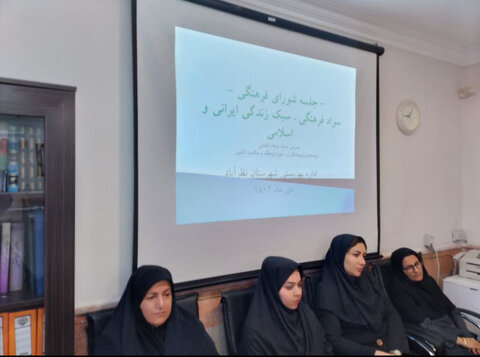 نظرآباد | جلسه آموزشی سواد فرهنگی در اداره بهزیستی شهرستان نظرآباد برگزار شد