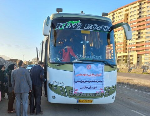 چالوس| اعزام جمعی از مددجویان تحت پوشش بهزیستی در شهرستان چالوس به سفر زیارتی مشهد مقدس