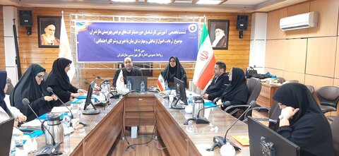 نشست تخصصی آموزشی کارشناسان حوزه مشارکتهای مردمی بهزیستی مازندران برگزار شد