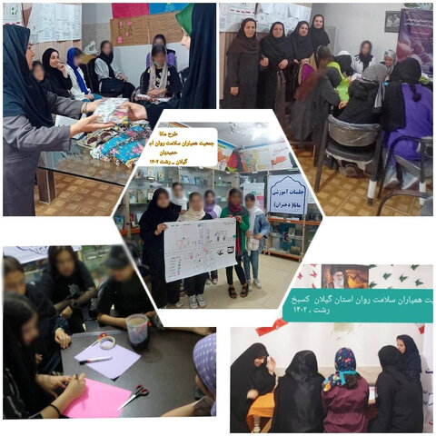 رشت | اجرای طرح مشارکت اجتماعی نوجوانان ایران (مانا) در رشت