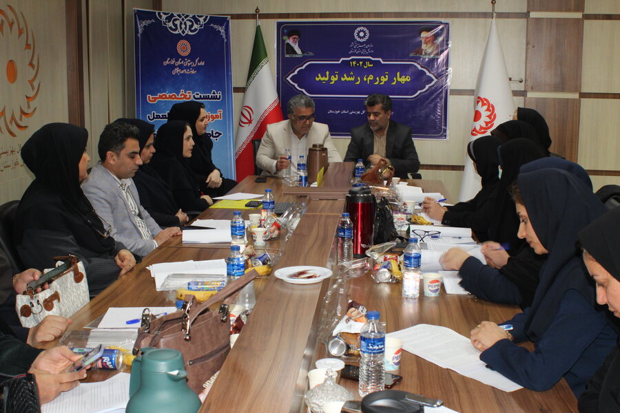 نشست هم اندیشی دفتر زنان بهزیستی خوزستان