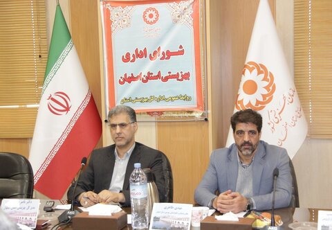 گزارش تصویری| نشست شورای اداری بهزیستی استان اصفهان