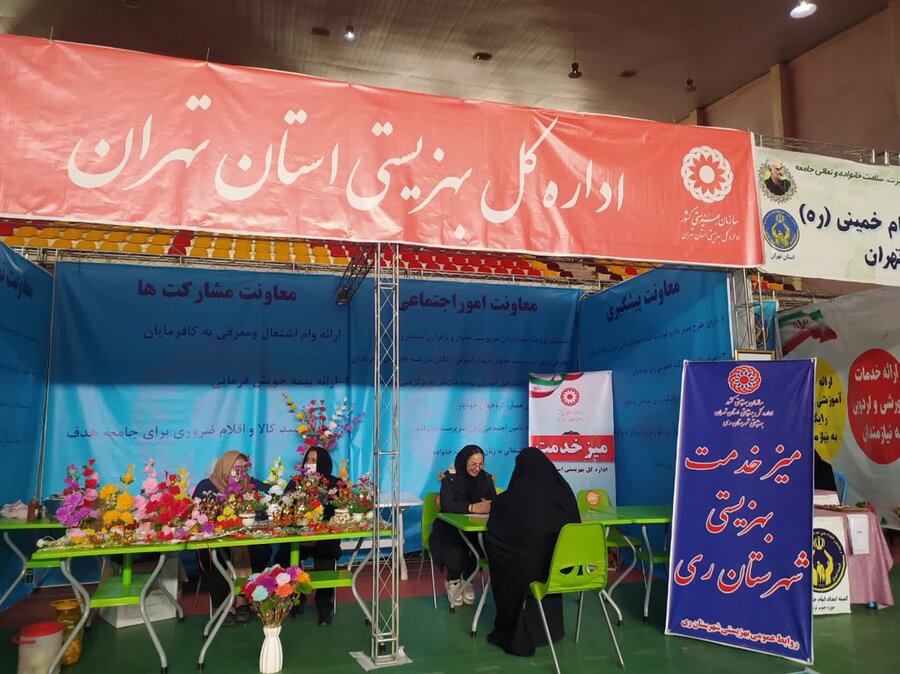 جشنواره جهادی زنان، سلامت خانواده و تعالی جامعه