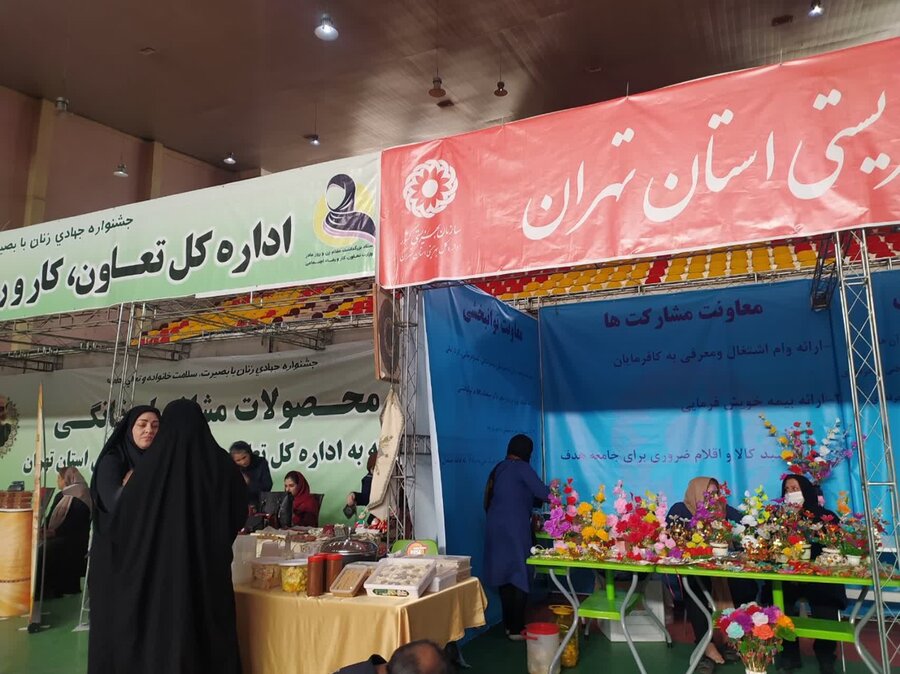 جشنواره جهادی زنان، سلامت خانواده و تعالی جامعه