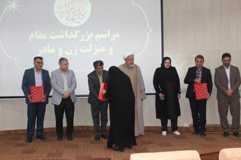 ببینیم|مراسم بزرگداشت مقام و منزلت زن در بهزیستی خوزستان