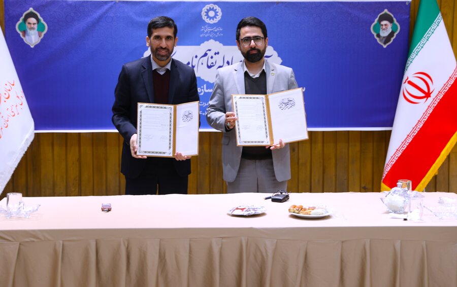امضای تفاهم نامه همکاری میان سازمان بهزیستی کشور و سازمان ملی استاندارد ایران