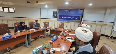 گزارش تصویری |جلسه تعاملی بهزیستی و حوزه علمیه استان فارس