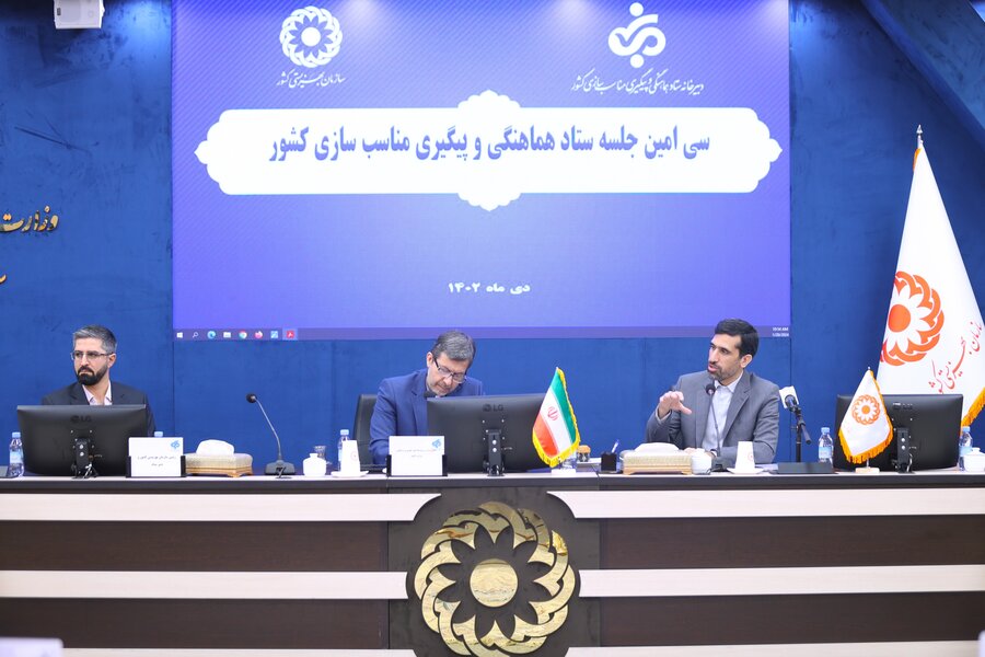 سی امین جلسه ستاد هماهنگی و پیگیری مناسب سازی کشور سی امین جلسه ستاد هماهنگی و پیگیری مناسب سازی کشور