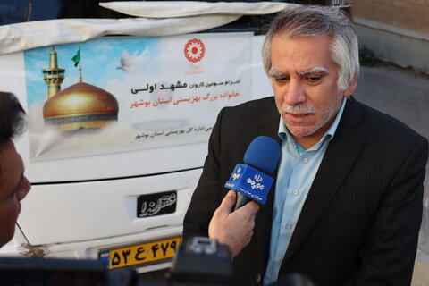 اعزام زائر اولی‌های خانواده بزرگ بهزیستی بوشهر به مشهد مقدس