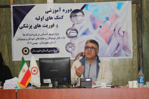 دوره آموزشی آشنایی با کمک های اولیه و فوریت های پزشکی ویژه کارکنان خانه های کودک و نوجوان بهزیستی خوزستان برگزار شد