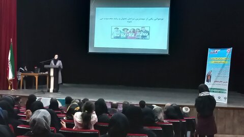 گزارش تصویری|همایش  "والدین آگاه ، نوجوان توانمند" در شهرستان گتوند