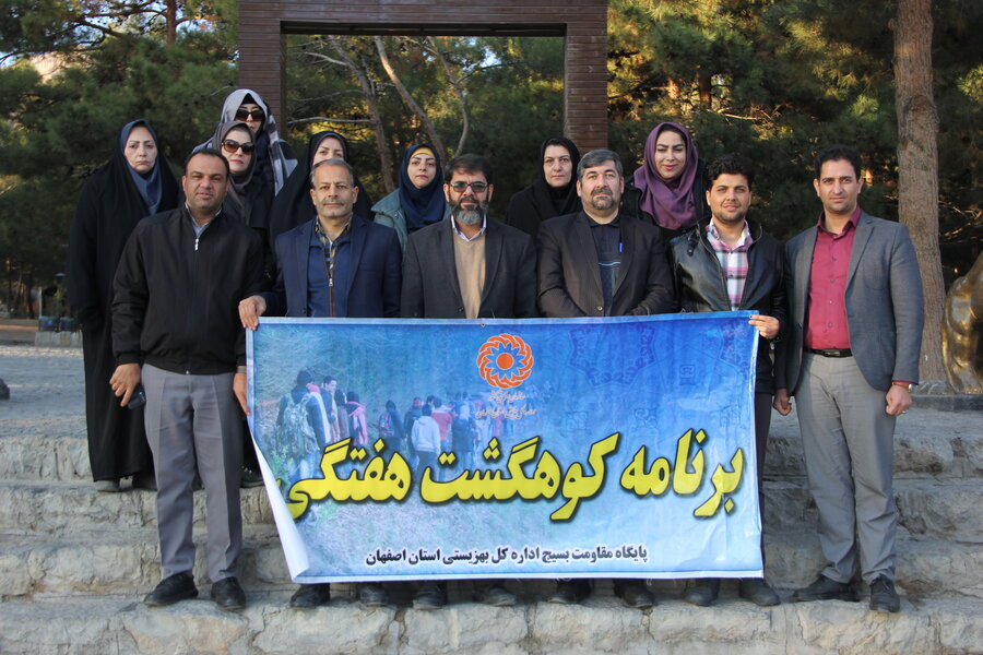 حضور مدیر کل و کارکنان بهزیستی استان اصفهان  در گلستان شهدا