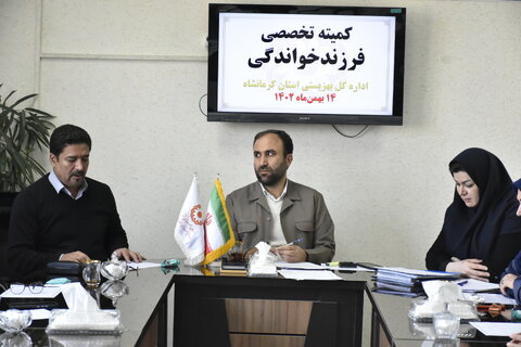 برگزاری کمیته فرزندخواندگی بهزیستی استان کرمانشاه در بهمن ماه