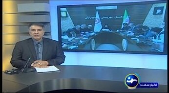 صدا و سیما| نشست خبری مدیرکل بهزیستی استان با اصحاب رسانه