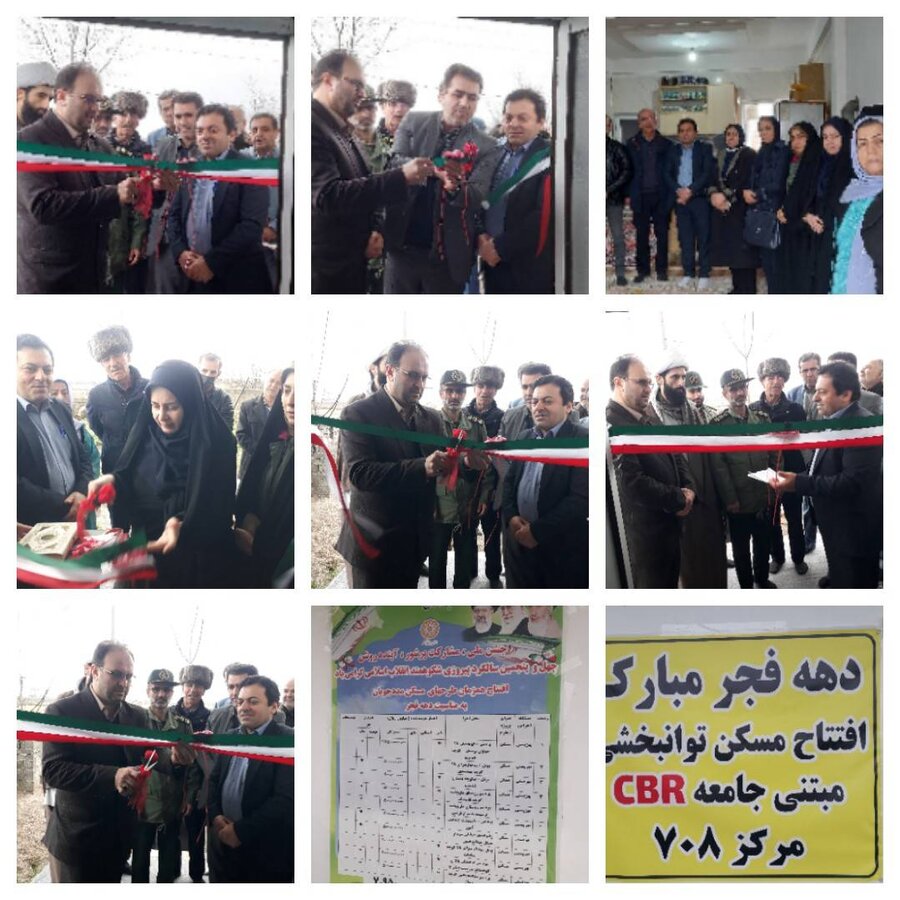 رضوانشهر | افتتاح ۱۰ واحد مسکونی مددجویان بهزیستی در شهرستان رضوانشهر