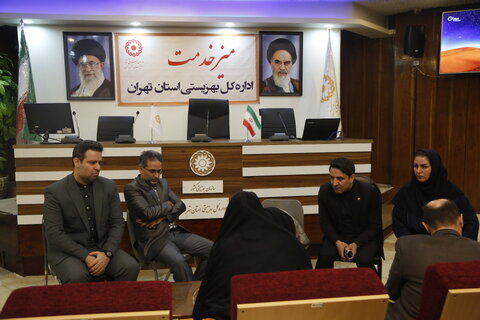 میز خدمت بهزیستی استان تهران با رویکرد رسیدگی به شکایت و حل مشکلات مردمی برگزار شد