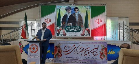 گزارش تصویری|برگزاری جشن چهل و پنجمین سالگرد انقلاب اسلامی و تجلیل از مددکاران نمونه رامهرمز