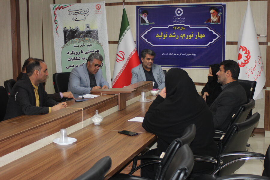 میز خدمت بهزیستی خوزستان با رویکرد رسیدگی به شکایات و حل مشکلات مردم برپا شد