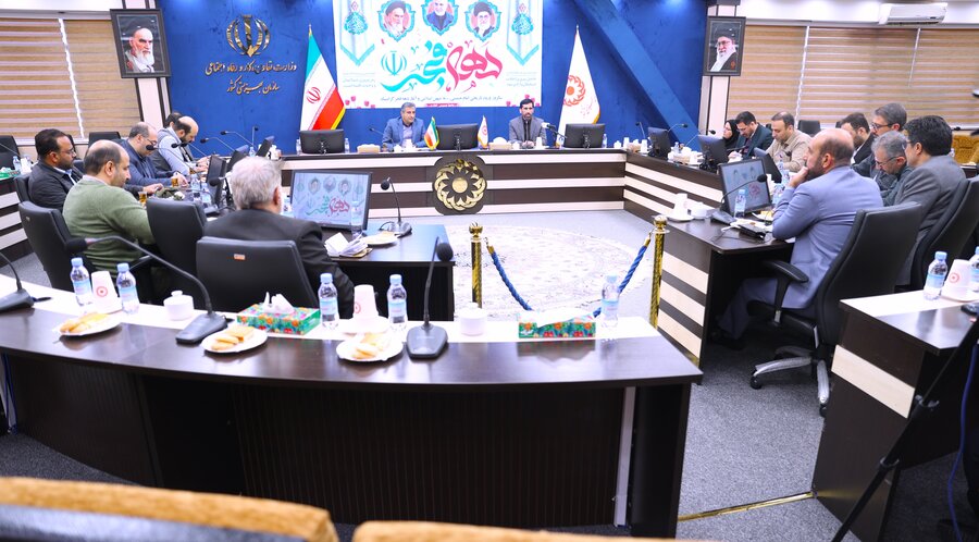 نشست مشترک سازمان بهزیستی کشور با شهرداری منطقه ۱۲
