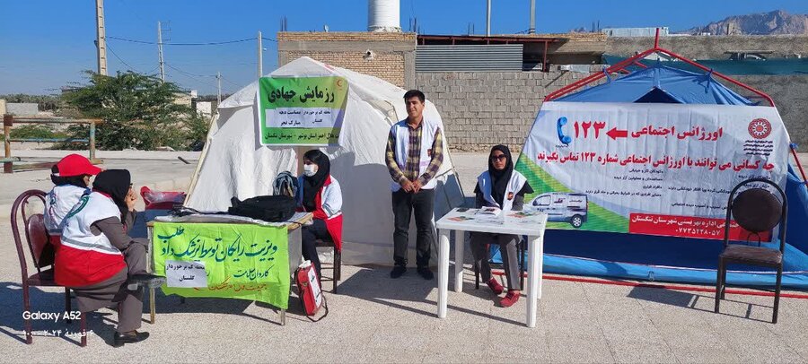 تنگستان| حضور تیم سیار اورژانس اجتماعی 123 بهزیستی در مراسم رزمایش جهادی در محله کم برخوردار گلستان شهر اهرم