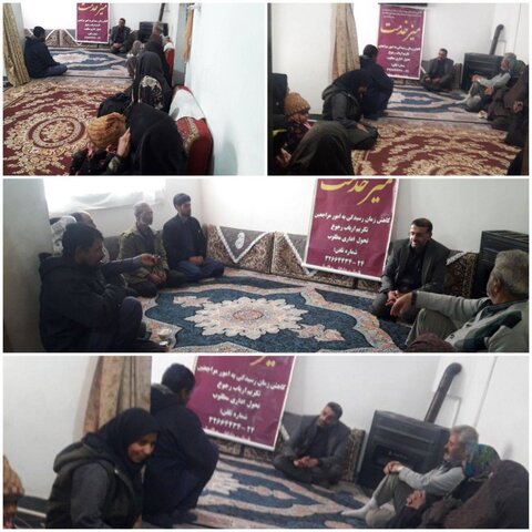 سربیشه | برگزاری نشست جهاد تبیین خدمات بهزیستی در روستای حجت آباد