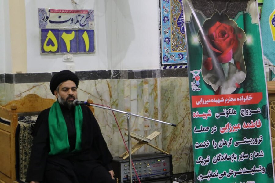 برگزاری مراسم چهلم شهدای حادثه تروریستی کرمان