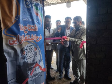 گزارش تصویری| ۱۵ طرح اشتغال زایی مددجویان بهزیستی در سطح استان افتتاح شد