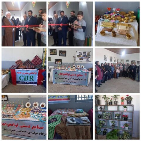 تالش |  افتتاح نمایشگاه هنرهای تجسمی و صنایع دستی مددجویان بهزیستی در بخش حویق شهرستان تالش