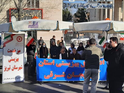 گزارش تصویری| تجلّی حضور کارکنان بهزیستی آذربایجان شرقی در راهپیمایی یوم الله ۲۲ بهمن
