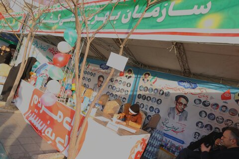غرفه و میز خدمت سازمان بهزیستی کشور در راهپیمایی ۲۲ بهمن