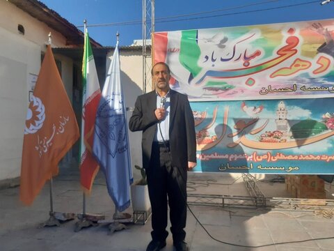 ورامین | برگزاری جشن به مناسبت چهل وپنجمین سالروز  پیروزی انقلاب اسلامی
