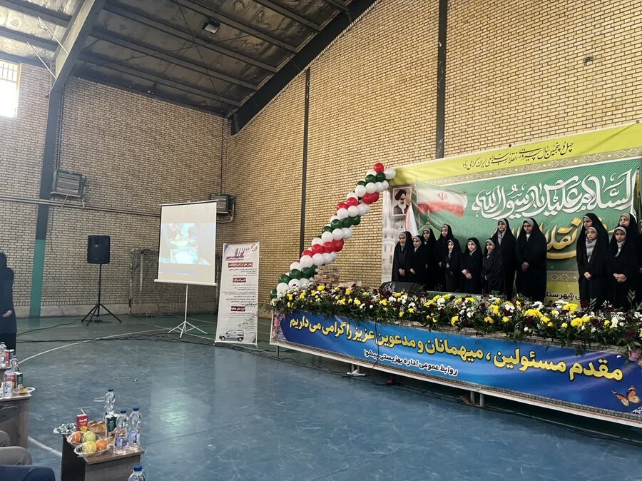 پیشوا | برگزاری جشن پیروزی انقلاب وجشن نورانی مبعث حضرت رسول (ع)