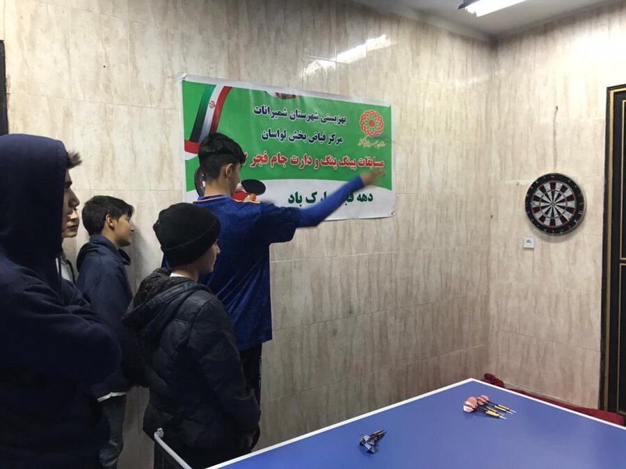 شمیرانات |برگزاری مسابقات  دارت و پینگ پنگ