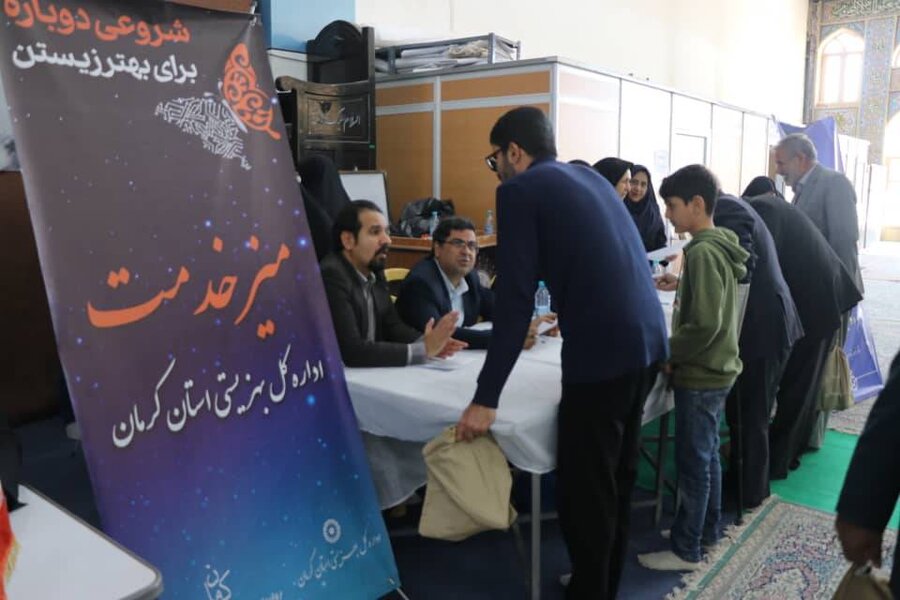 تشکیل میز خدمت بهزیستی استان کرمان