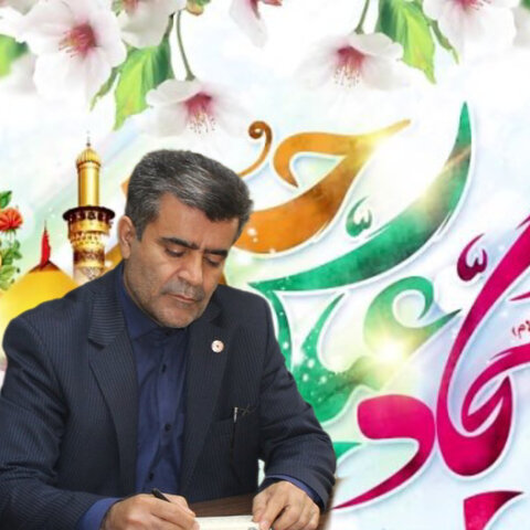 پیام تبریک مدیر کل بهزیستی خوزستان به مناسبت اعیاد مسعود شعبانیه