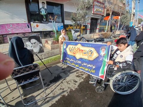 رباط کریم | گزارش تصویری | حضور پرسنل بهزیستی و اورژانس اجتماعی در راهپیمایی ۲۲ بهمن