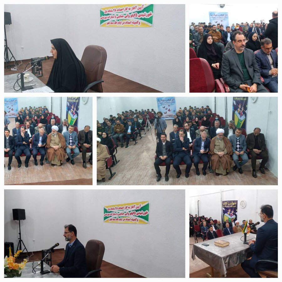 رودبار | بهره برداری از ۲۸ سامانه پنل خورشیدی پنج کیلوواتی حمایتی مددجویان بهزیستی و کمیته امداد در لوشان رودبار | بهره برداری از ۲۸ سامانه پنل خورشیدی پنج کیلوواتی حمایتی مددجویان بهزیستی و کمیته امداد در لوشان