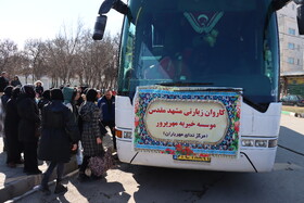 اعزام ۳۱ نفر از دختران تحت پوشش بهزیستی استان به مشهد مقدس