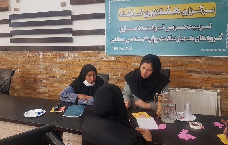 شاهین شهر و میمه |کارگاه تربیت مربی تسهیلگران گروههای همیار برگزار شد