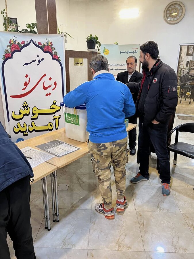 حماسه آفرینی جامعه هدف بهزیستی استان تهران در پای صندوق‌های رای