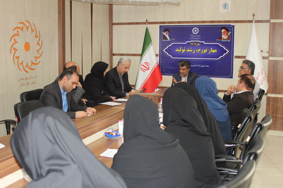 نشست کمیته  ارتقاء بهره وری در بهزیستی استان خوزستان برگزار شد