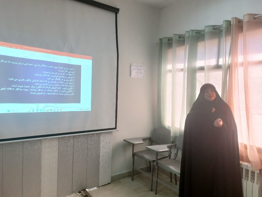 دوره آموزشی"توانبخشی حرفه ای"ویژه مراکز روزانه توانبخشی استان البرز‌