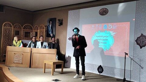شهرتهران| مراسم فینال پیشرفته دور سوم کمدی نشسته برگزار شد