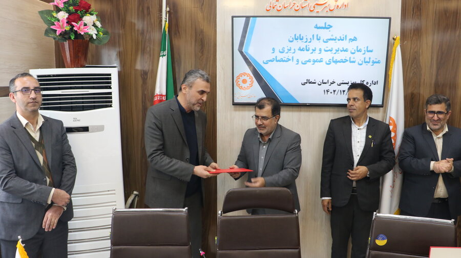 حضور تیم ارزیاب سازمان مدیریت در بهزیستی استان